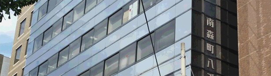 東京反訳 大阪支店の外観写真